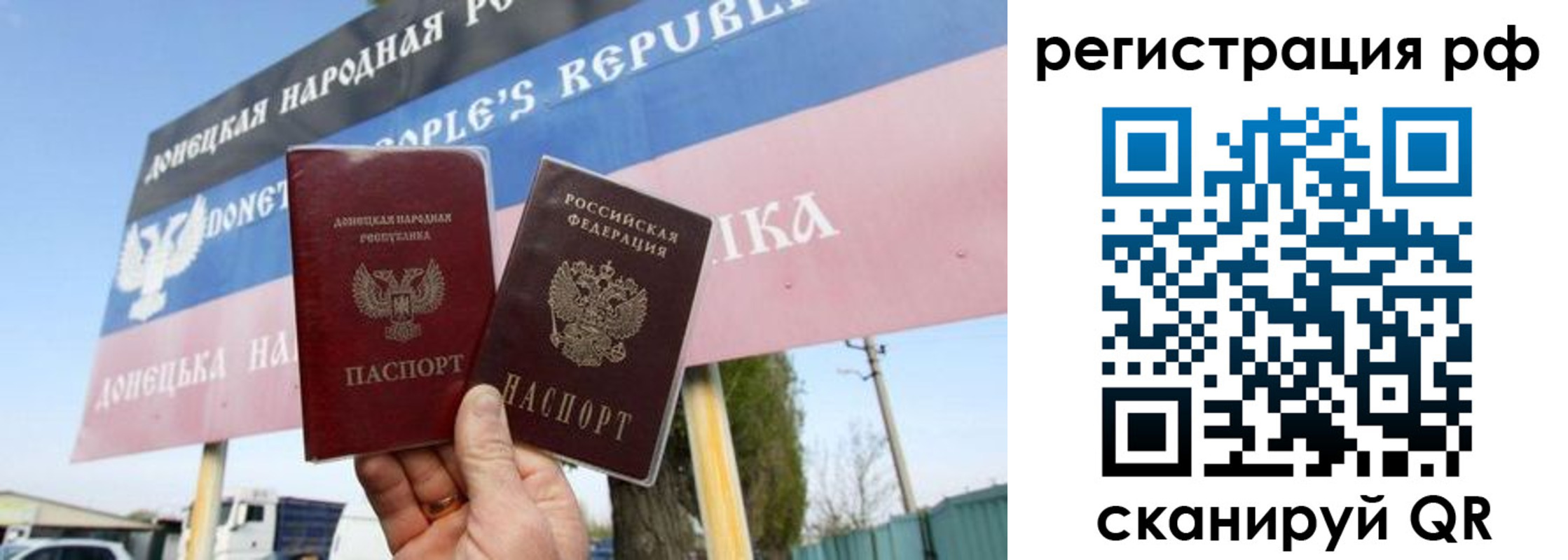 прописка поиск в Курчатове